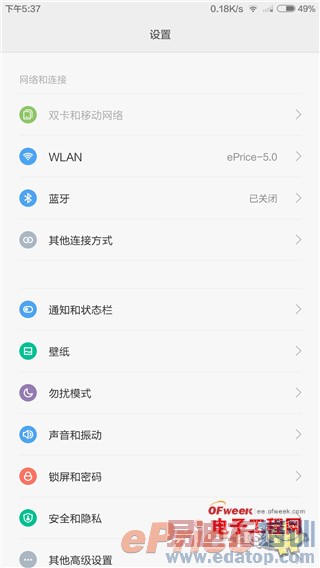 С��Note/����MX4 Pro/��ҫ6Plus/����T1�Ա����⣺�Ĵ��콢�۷�Ծ�