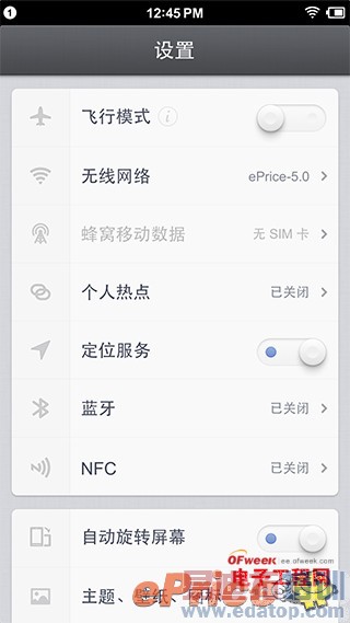 С��Note/����MX4 Pro/��ҫ6Plus/����T1�Ա����⣺�Ĵ��콢�۷�Ծ�