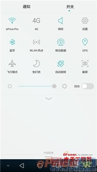 С��Note/����MX4 Pro/��ҫ6Plus/����T1�Ա����⣺�Ĵ��콢�۷�Ծ�