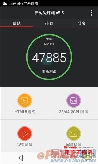 С��Note/����MX4 Pro/��ҫ6Plus/����T1�Ա����⣺�Ĵ��콢�۷�Ծ�