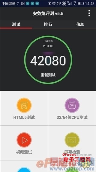 С��Note/����MX4 Pro/��ҫ6Plus/����T1�Ա����⣺�Ĵ��콢�۷�Ծ�