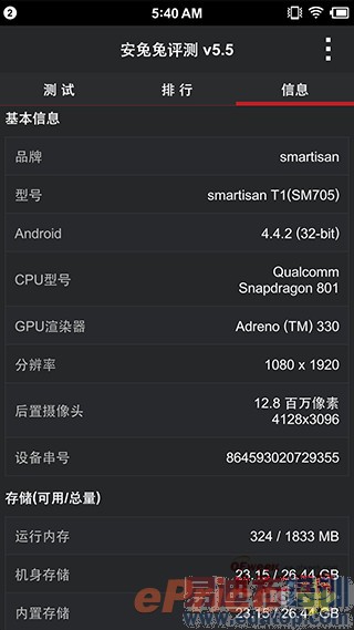 С��Note/����MX4 Pro/��ҫ6Plus/����T1�Ա����⣺�Ĵ��콢�۷�Ծ�