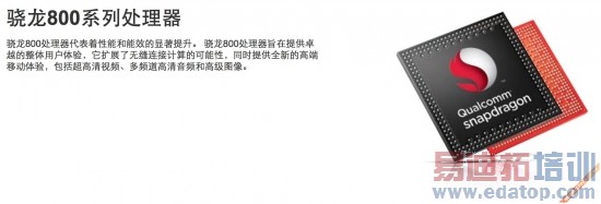 С��Note�ĵ��� ��ͨ����810�����ǿ�ʲô