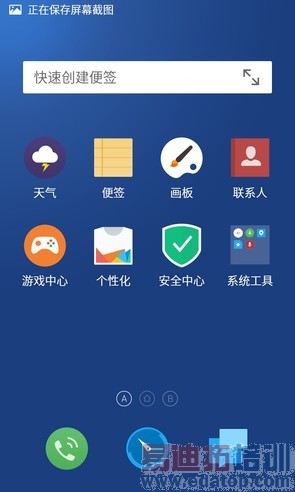 ����note�Ա������ֻ�