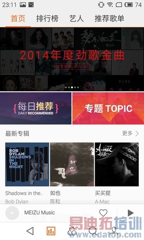 ����note�Ա������ֻ�