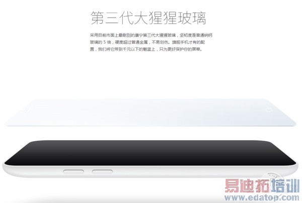 ����note�Ա������ֻ�