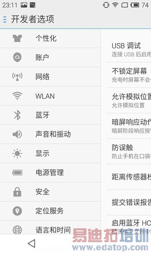 ����note�Ա������ֻ�