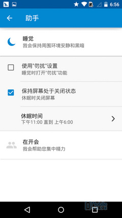 Moto X��������-7