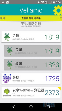 Moto X��������-32