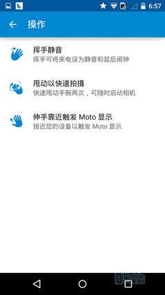 Moto X��������-9