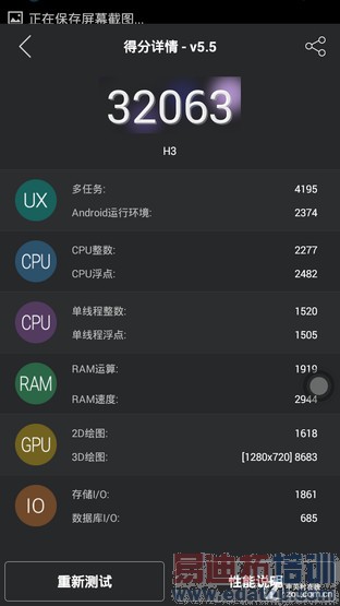 ������MT6752/MT6732�������ԱȽ�����ǧԪ��ǿ