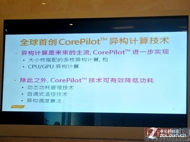 ������MT6752/MT6732�������ԱȽ�����ǧԪ��ǿ