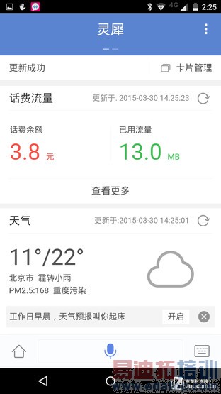 ԭ��5.0������! ����Moto X Proȫ������ 