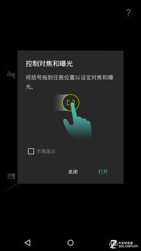 ԭ��5.0������! ����Moto X Proȫ������ 