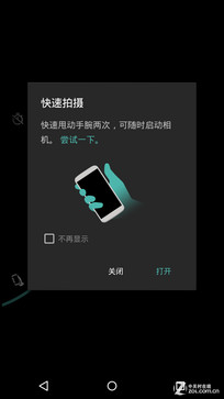 ԭ��5.0������! ����Moto X Proȫ������ 