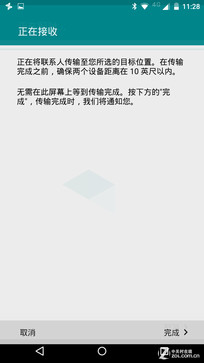 ԭ��5.0������! ����Moto X Proȫ������ 