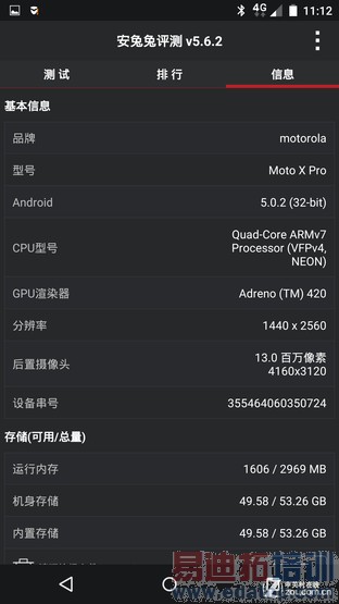 ԭ��5.0������! ����Moto X Proȫ������ 