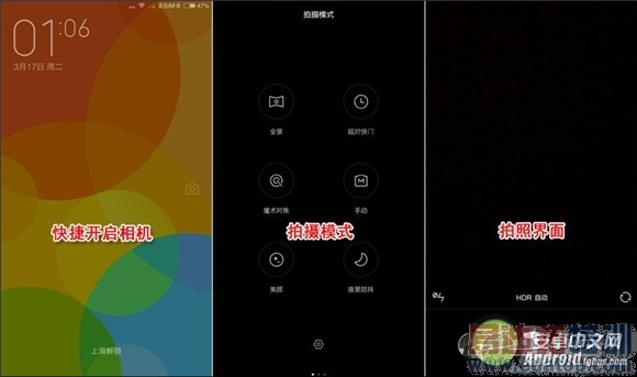 �Ա����⣺С��Note vs��ҫ6 Plus ����