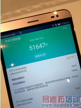 ��˼����930�������⣺��Ϊ��ҫX2