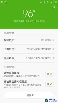 599Ԫˢ���Լ۱��¸� �����ֻ�2A���� 