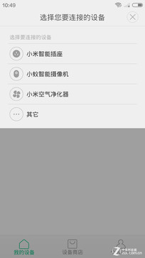 599Ԫˢ���Լ۱��¸� �����ֻ�2A���� 