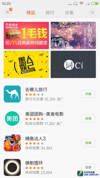 599Ԫˢ���Լ۱��¸� �����ֻ�2A���� 