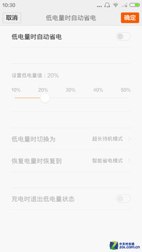 599Ԫˢ���Լ۱��¸� �����ֻ�2A���� 