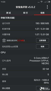 599Ԫˢ���Լ۱��¸� �����ֻ�2A���� 