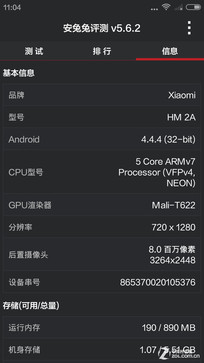 599Ԫˢ���Լ۱��¸� �����ֻ�2A���� 