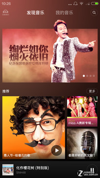 599Ԫˢ���Լ۱��¸� �����ֻ�2A���� 