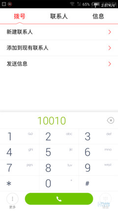 nubia Z9 Max�� (36)