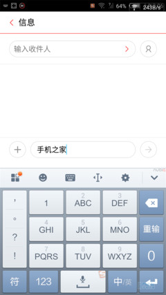 nubia Z9 Max�� (37)