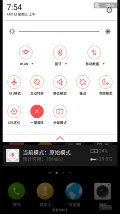 nubia Z9 Max�� (26)