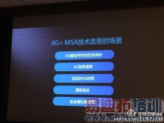 华为海思麒麟930能否对抗高通骁龙?