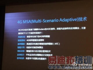 ��Ϊ��˼����930�ܷ�Կ���ͨ������