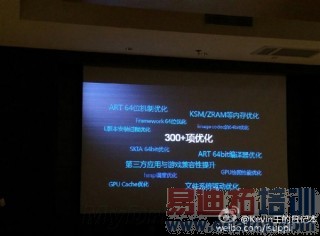 ��Ϊ��˼����930�ܷ�Կ���ͨ������