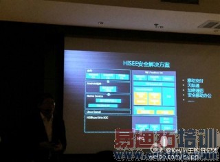 ��Ϊ��˼����930�ܷ�Կ���ͨ������