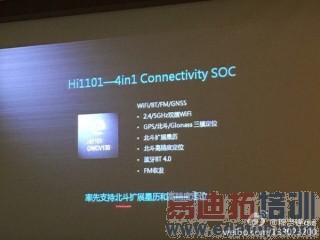 ��Ϊ��˼����930�ܷ�Կ���ͨ������