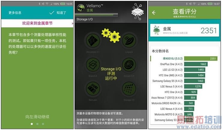 ����810������ nubia Z9 Max��������