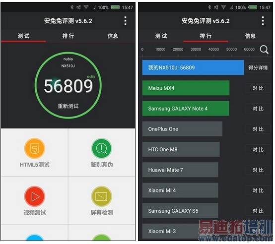 ����810������ nubia Z9 Max��������