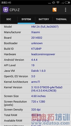 ����2A��ɱ����2��