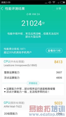 ����2A��ɱ����2��