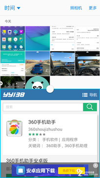 �콢�۷�֮�� ����S6/iPhone 6P�Ա����� 