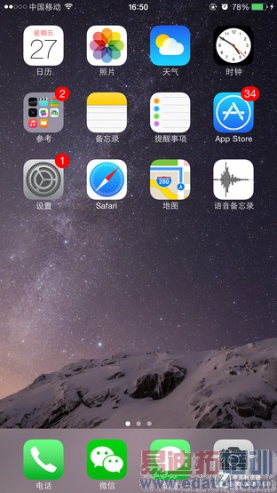 �콢�۷�֮�� ����S6/iPhone 6P�Ա����� 