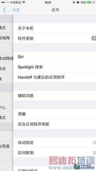 旗舰巅峰之争 三星S6/iPhone 6P对比评测