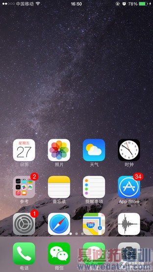 �콢�۷�֮�� ����S6/iPhone 6P�Ա����� 