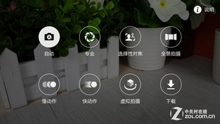 旗舰巅峰之争 三星S6/iPhone 6P对比评测