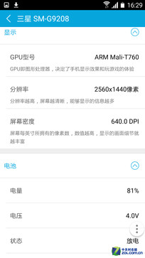旗舰巅峰之争 三星S6/iPhone 6P对比评测