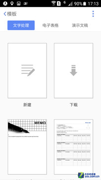 �콢�۷�֮�� ����S6/iPhone 6P�Ա����� 