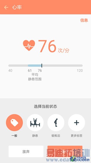 旗舰巅峰之争 三星S6/iPhone 6P对比评测